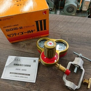 【ジャンク扱い品】小池酸素工業　SG3-2　溶断器用　圧力調整器　セフティゴールド3　アセチレン用