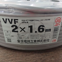 【未使用品】富士電線　VVF　2×1.6_画像2