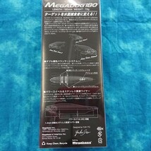 【未使用品】メガバス　MEGADOG180（SP-C）サンライズボーン_画像6