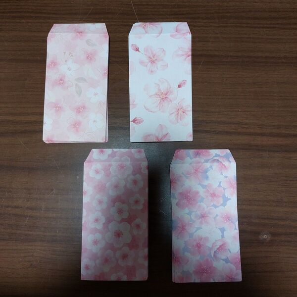 ハンドメイド ポチ袋 桜模様 4種×各12枚