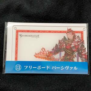 グランブルーファンタジー■ グラブル くじ フリーボード パーシヴァル