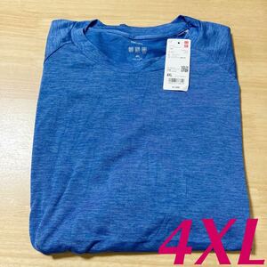 新品　ユニクロ　ドライEX クルーネックTシャツ　半袖　ブルー　4XL 半袖Tシャツ 