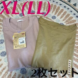 新品　2枚セットLL クルーネックT 半袖Tシャツ　MUJI フレンチスリーブTシャツ　XL