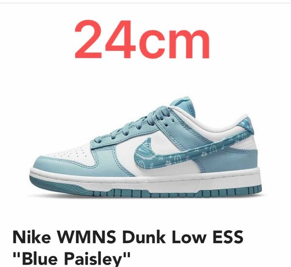 Nike WMNS Dunk Low ESS "Blue Paisley DH4401-101