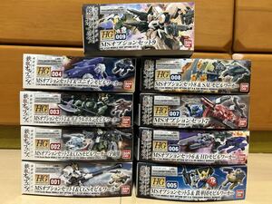 未組立新品 HG 1/144 鉄血のオルフェンズ MSオプションセット1〜9 全9点セット 機動戦士ガンダム ガンプラ バンダイ