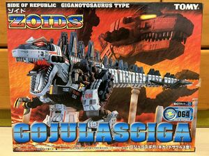 未開封新品 ゴジュラスギガ (ギガノトサウルス型) ゾイド ZOIDS TOMY 