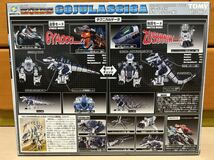 未開封新品 ゴジュラスギガ (ギガノトサウルス型) ゾイド ZOIDS TOMY _画像5