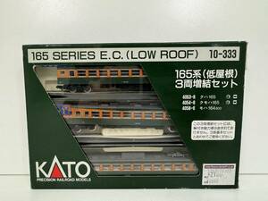 S0603−598 1702【1円スタート】Nゲージ　KATO　カトー　165系(低屋根)3両増結セット　10-333　鉄道模型　