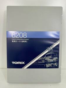 S0603-585 1689【1円スタート】Nゲージ　TOMIX/トミックス　0系新幹線 ひかり　6両　JR　6両用車両ケース付き