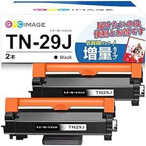 GPC Image 互換トナーカートリッジ 29J 2本セット TN-29J 大容量タイプ ブラザー(Brother)用 TN29