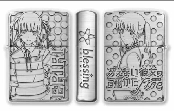 冴えない彼女の育てかた Fine B 澤村・スペンサー・英梨々 ZIPPO