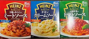 ハインツ　HEINZ もぐもぐパスタ　3種6袋セット　チキンクリームソース　トマトソース　ミートソース　パスタソース