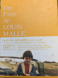 ルイマル ＤＶＤ−ＢＯＸＩ／ルイマル （監督）