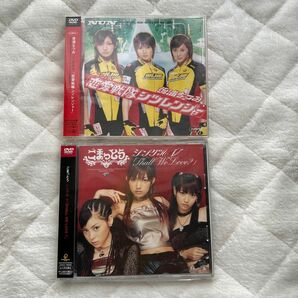 ハロプロ スペシャルユニット シングルV2枚セット DVD