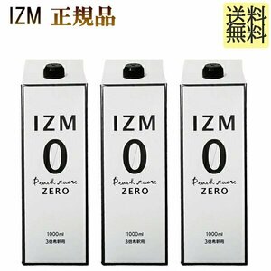 IZM ZERO 1 000 мл × 3 флакона Энзимный напиток IZM Zero ISM ZERO 1000 мл ISM Zero Кишечная флора Диета натощак