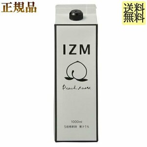 ISM Вкус персика 1,000 мл × 1 подлинная IZM PEACH TASTE izm Peach Peach Ферментный напиток с ферментированным экстрактом натощак