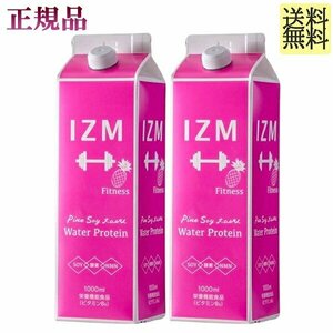 izm сосна soi вкус 1,000ml × 2 шт izm сосна IZM вода протеин ( витамин B6) IZMizm энзим напиток ананас 