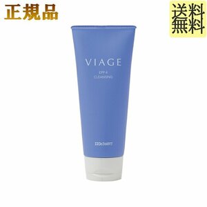 ドクターセレクト ヴィアージュ VIAGE EPP-II クレンジング 150g　正規品　クレンジング Dr.Select