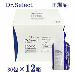 dokta- select 300000 placenta drink Smart pack 30 piece entering ×12 box [ regular goods guarantee ] Dr.Select 300,000 Placenta Drink Smart Pack