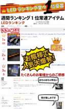 車種別 爆光 LEDバックランプ エブリイランディ【EVERY LANDY】 DA32W H13.5 ～ H17.7 LED T16 11w ホワイト 取付簡単_画像3