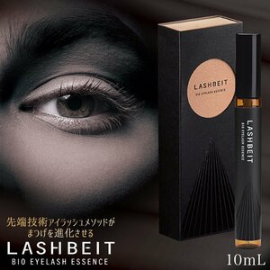  Rush bit Vaio eyelashes essence 10mlhito. small . culture medium eyelashes beauty care liquid sensitive . eyelashes matsuek glow sfakta- made in Japan 