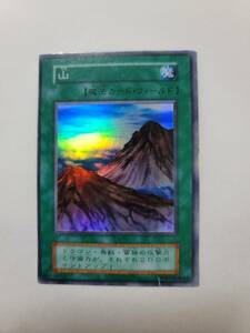 遊戯王カード初期スターターボックス　山　スーパーレア