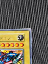 遊戯王カード初期VOL1暗黒騎士ガイア　ウルトラレア美品です！_画像6