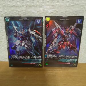 ガンダムSEED FREEDOM アーセナルベース 2枚セット