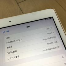 期間限定 6日迄! 494) Apple iPad 第7世代 WiFi 32GB ゴールド 10.2インチ Retina A10/32GB (140494)_画像8