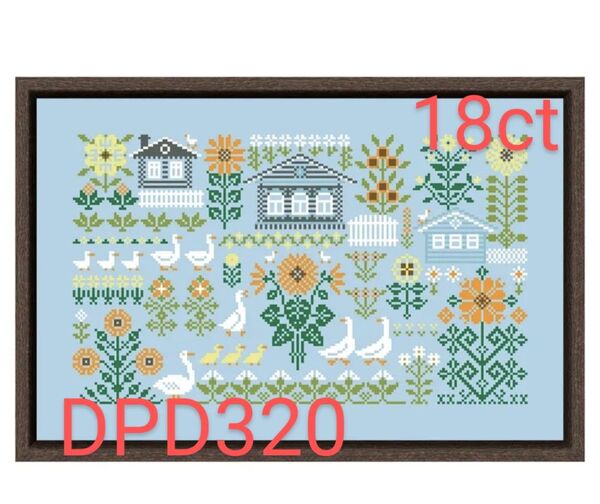 DPD320 クロスステッチキット