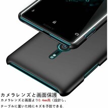 Xperia XZ3 ケース リング付き PC 薄型 スマートフォンケース Xperia XZ3ケースブラック 330_画像3