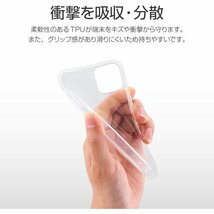 ビアッジ iPhone 12 Pro Max ソフトケ oft クリア 限定ブランド LP-MIL20CSTCL 487_画像4