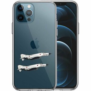 CuVery iPhone 12Pro 側面ソフト T 晶 保護 航空自衛隊 F-4EJ改 ファントム 戦闘機 571