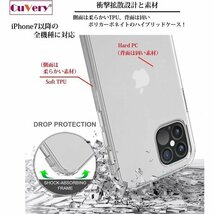 CuVery iPhone 12Pro Max 側面ソ 応 レンズ 液晶 保護 yumyum おいしそう 食事 624_画像6