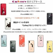 CuVery iPhone 12Pro Max 側面ソ 応 レンズ 液晶 保護 yumyum おいしそう 食事 624_画像3