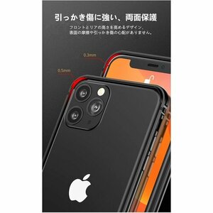 YMXPY iPhone7 iPhone8 iPhon ンバンパー iphone7/8/SE2/SE3 ブラック 792