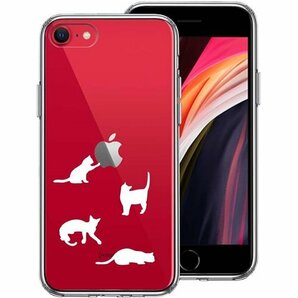 CuVery 新型 iPhone SE 第3世代 20 ズ 液晶 保護 陽だまりのにゃんこ ねこ 猫 ホワイト 1060