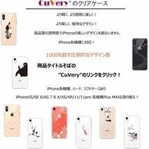 CuVery 新型 iPhone SE 第3世代 20 ンズ 液晶 保護 UFOキャッチャー りんご キャッチ 1071_画像3