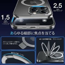 NO.1 マグネットスタンド Pro ケース用 Mag IL規格耐衝撃 Pro ケース シリコンバンパー クリア 1502_画像5