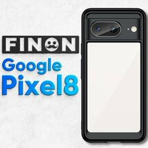 FINON Google Pixel 8 ケース Go ケース 指紋認証可能モデル 耐衝撃 シンプル ブラック 597_画像2