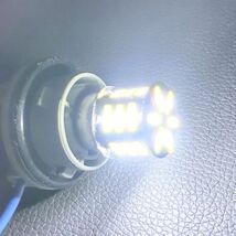 ★送料込 高品質 24V LED 21発 S25 シングル 白 2個 定型外★2_画像4