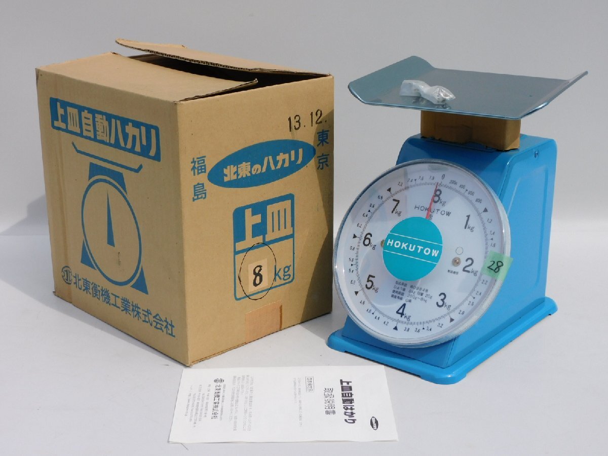 2025年最新】Yahoo!オークション -hokutowの中古品・新品・未 2025年最新】Yahoo!オークション -hokutowの中古品・新品・未