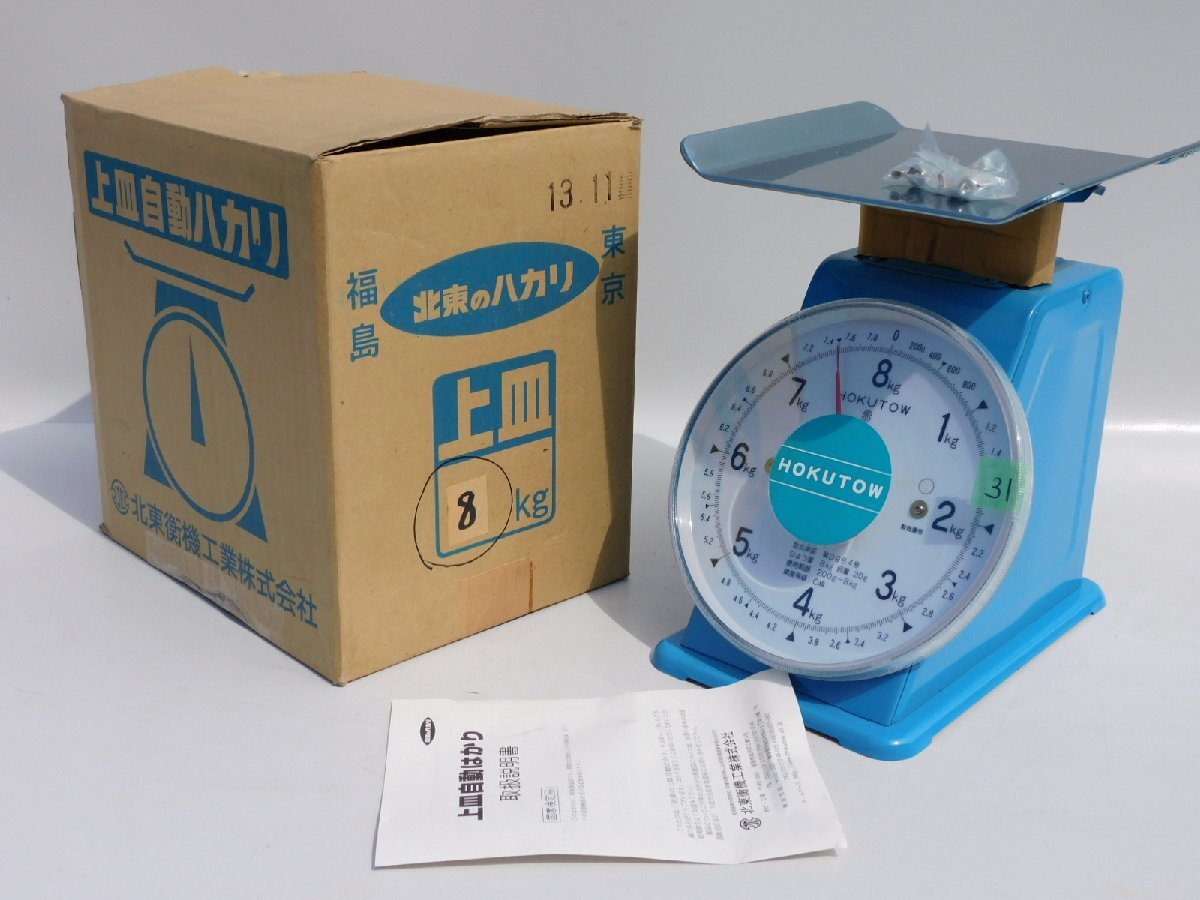 2025年最新】Yahoo!オークション -hokutowの中古品・新品・未 2025年最新】Yahoo!オークション -hokutowの中古品・新品・未