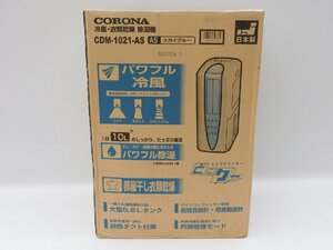 [ еще открыть . не уступает как новый / бесплатная доставка ]CORONA холодный способ одежда сухой осушитель CDM-1021 Sky голубой направление воздушного потока свободно swing жалюзи не использовался stock товар 