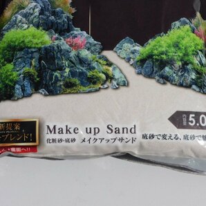 【2袋セット/送料無料】MAKE UP SAND スノー(白)5kg×2袋 水槽 化粧砂 底砂 未使用 新品同様の画像3