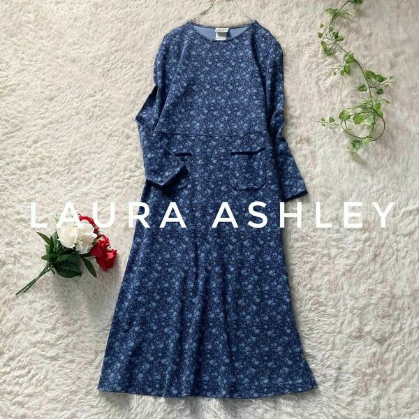 ローラアシュレイ　小花柄ロングワンピース　長袖　カットソー　ベロア　青　Sサイズ　Laura Ashley　※状態考慮