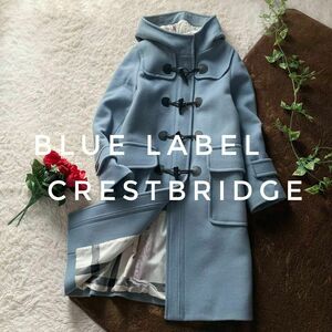 ブルーレーベルクレストブリッジ　プライムメルトンダッフルコート　ロング　サックスブルー　38サイズ　BLUE LABEL CRESTBRIDGE 