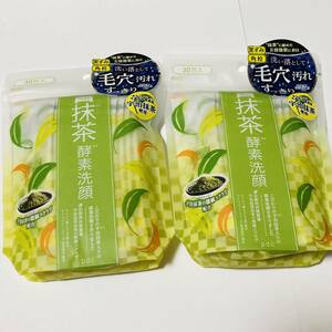 抹茶酵素洗顔 30包入り　2袋セット