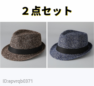 ２点セット ソフト帽◇新品 メンズキャップ ジャズハット 紳士 帽子 中折れハット フリーサイズ 56-58センチ イギリス ブルー/コーヒー