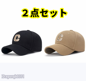２点セット◇野球帽 新品 メンズ 刺繍 キャップ 英文字 帽子 キャスケット フリーサイズ 調節可能 黒/カーキ